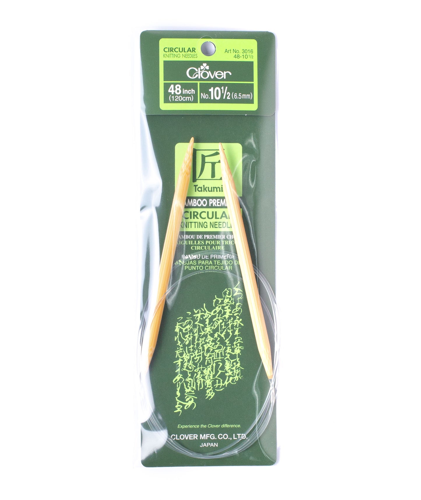 Clover Bamboo - 48" Circulars