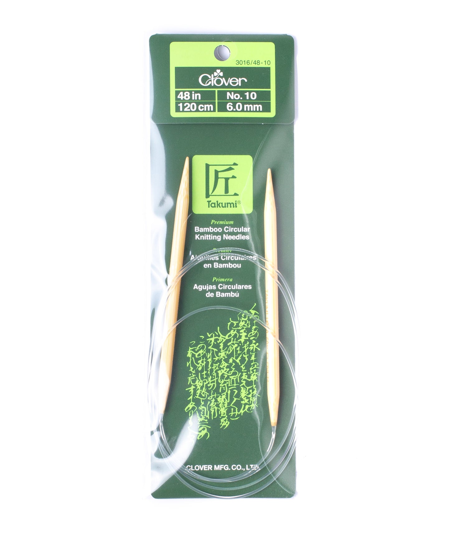 Clover Bamboo - 48" Circulars